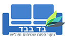 בד בבד – ניקוי ספות Logo